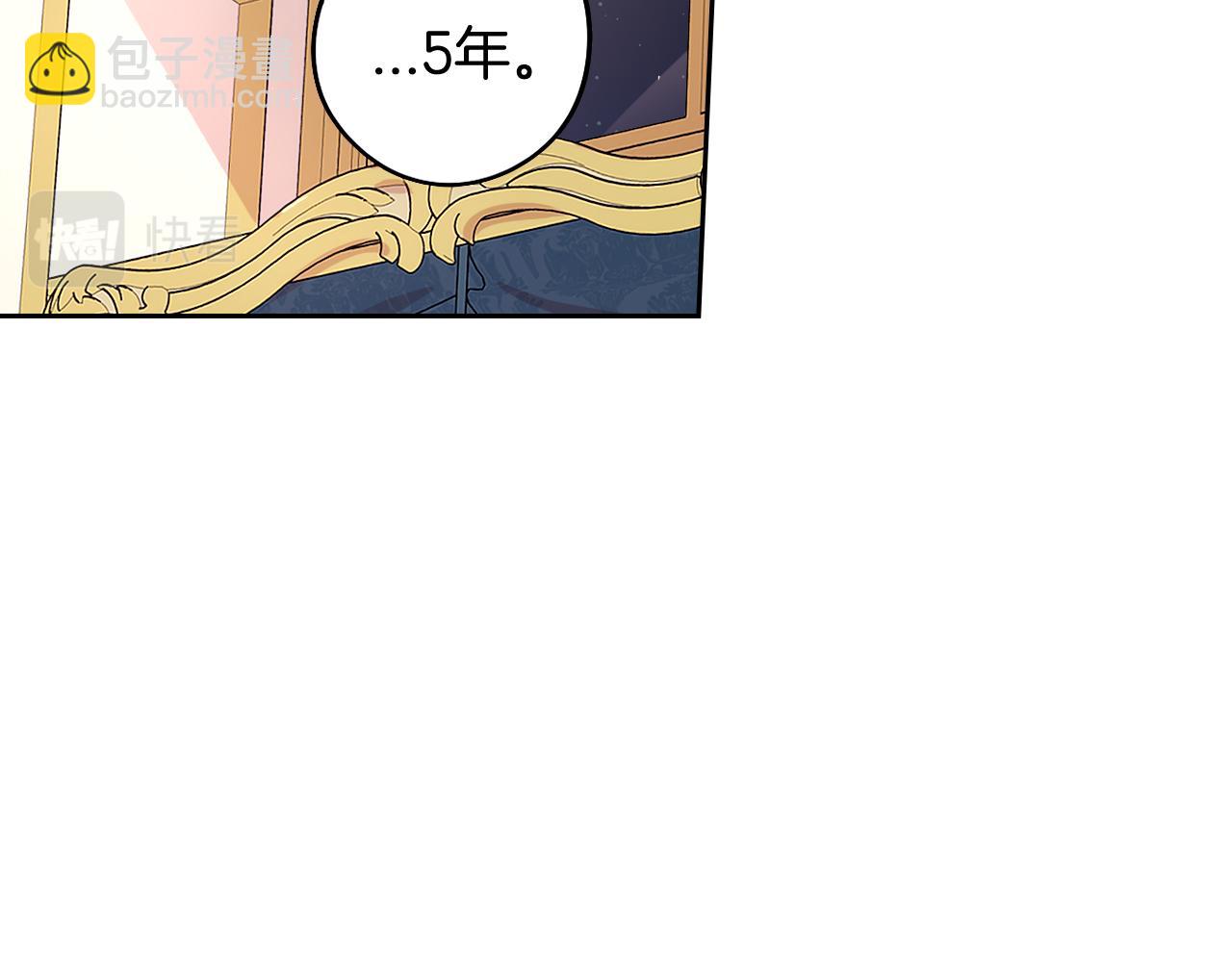 第79话 无法说后悔了124