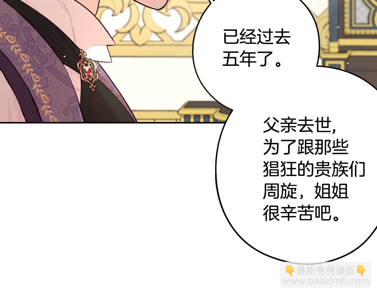 第79话 无法说后悔了126