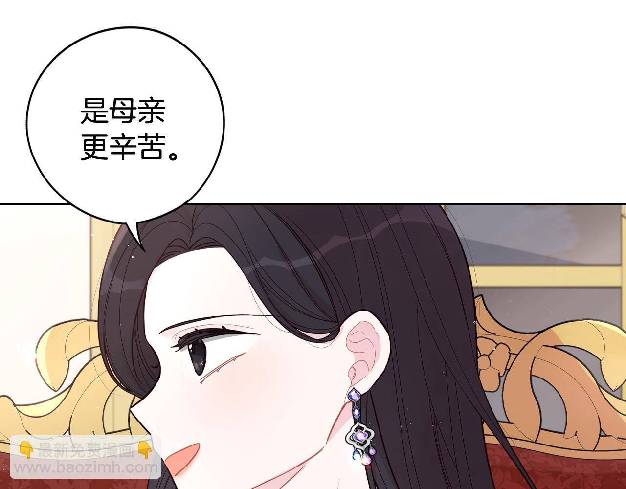 第79话 无法说后悔了127