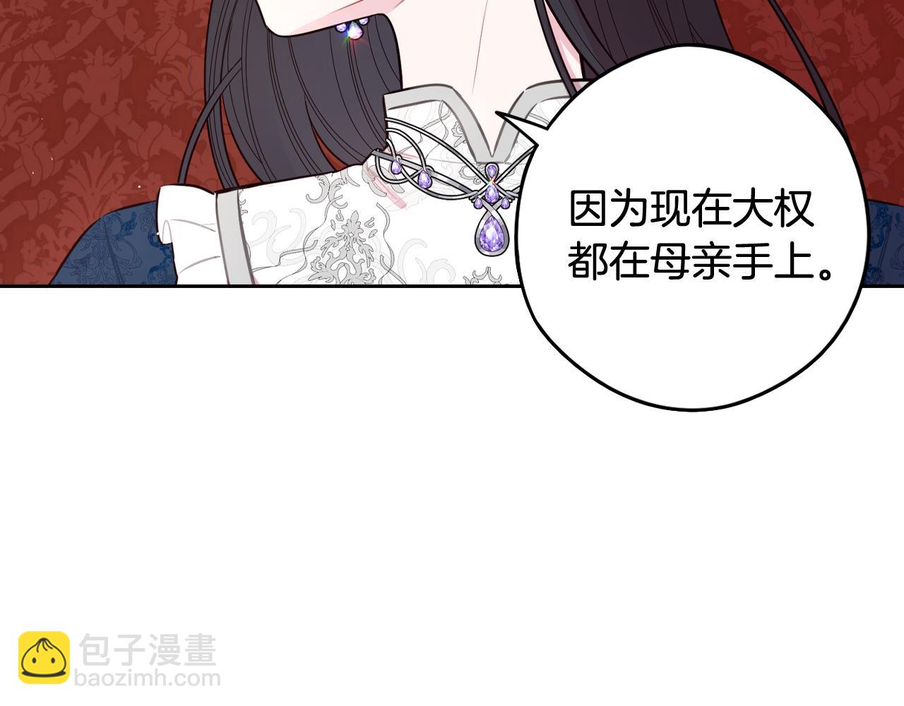 第79话 无法说后悔了128