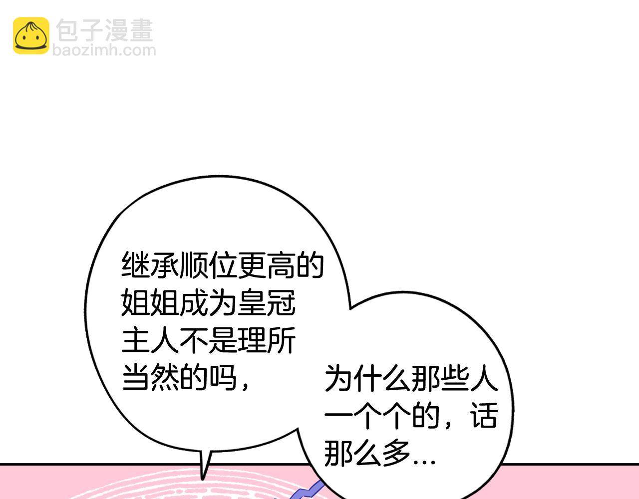 第79话 无法说后悔了129