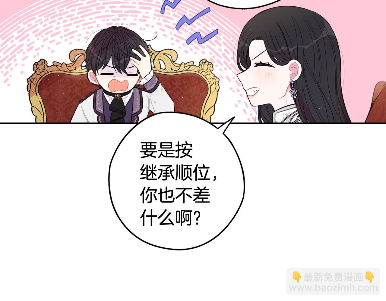 第79话 无法说后悔了130