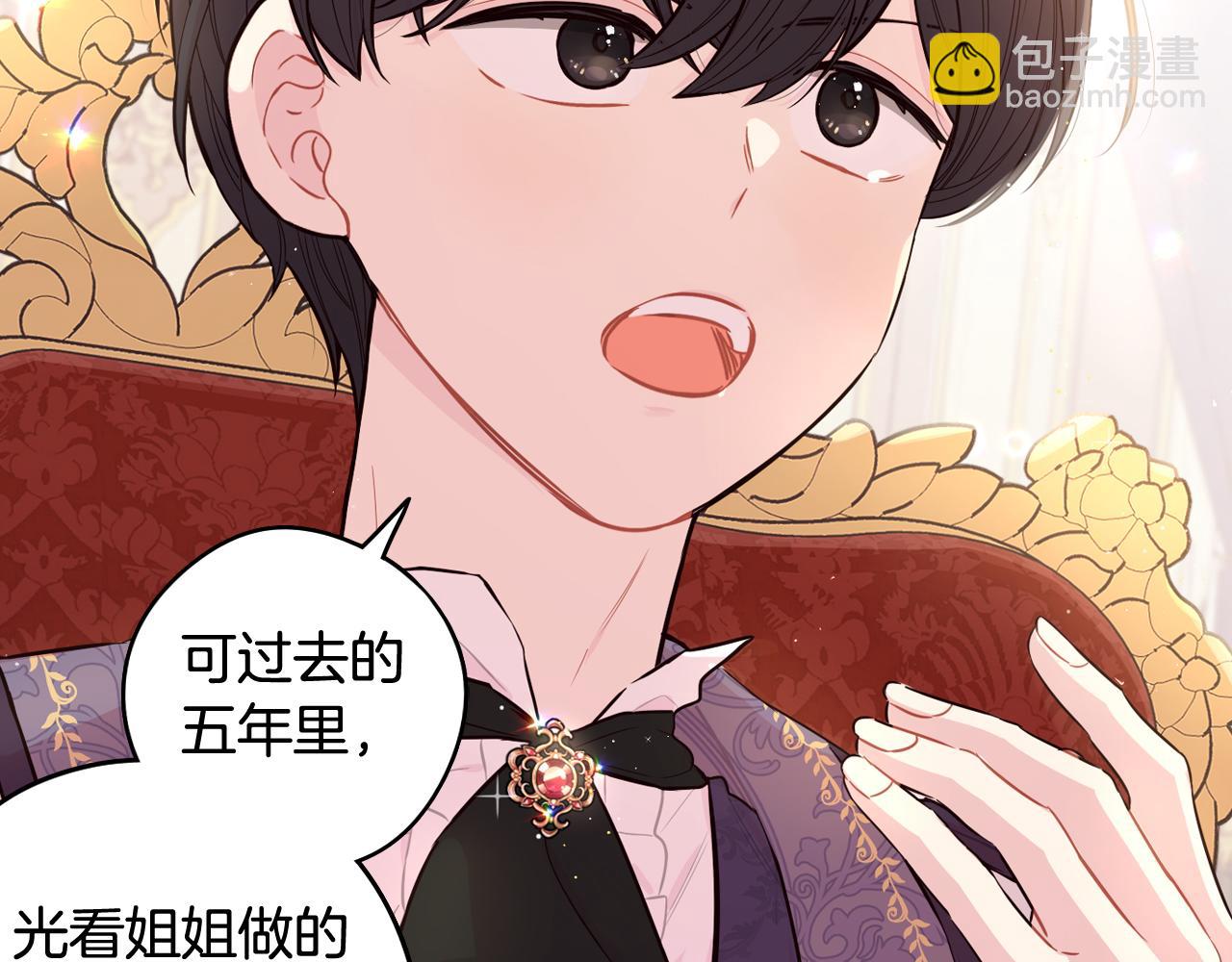 第79话 无法说后悔了132