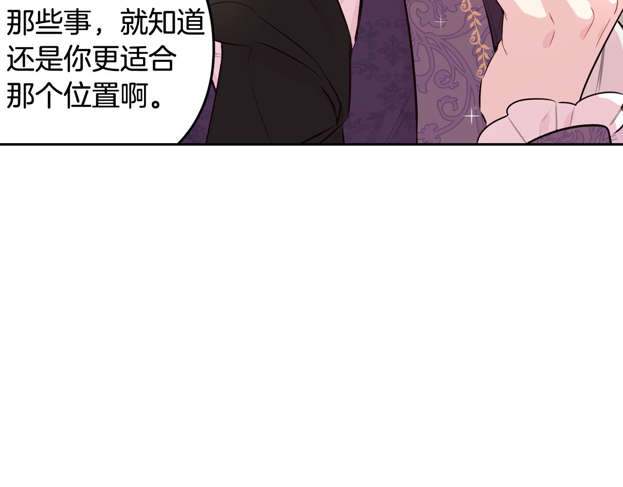 第79话 无法说后悔了133