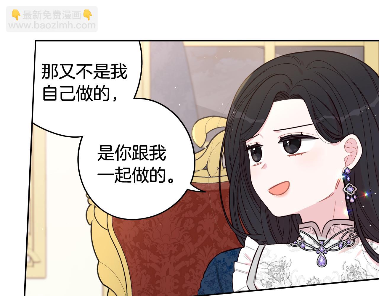 第79话 无法说后悔了134