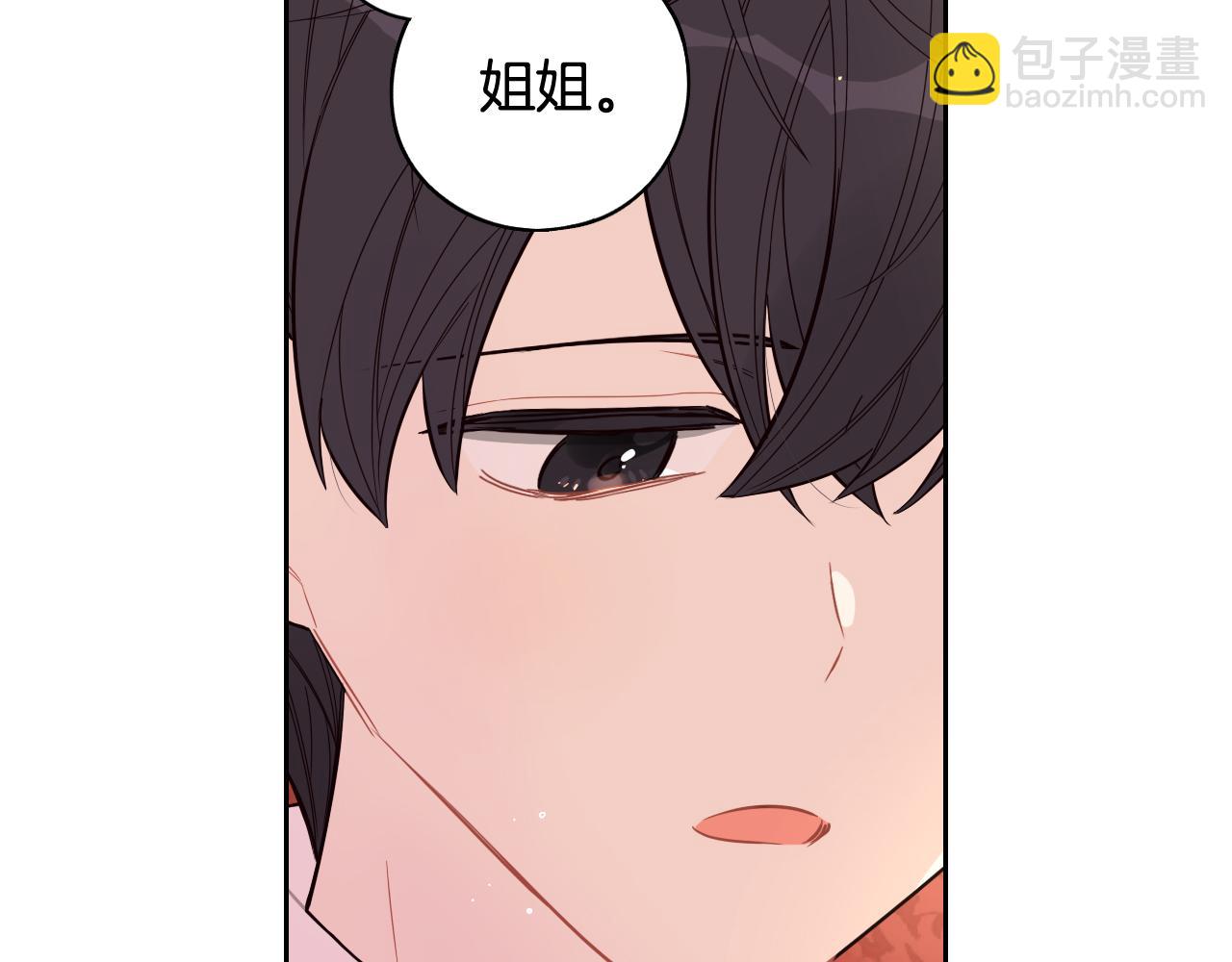 第79话 无法说后悔了140