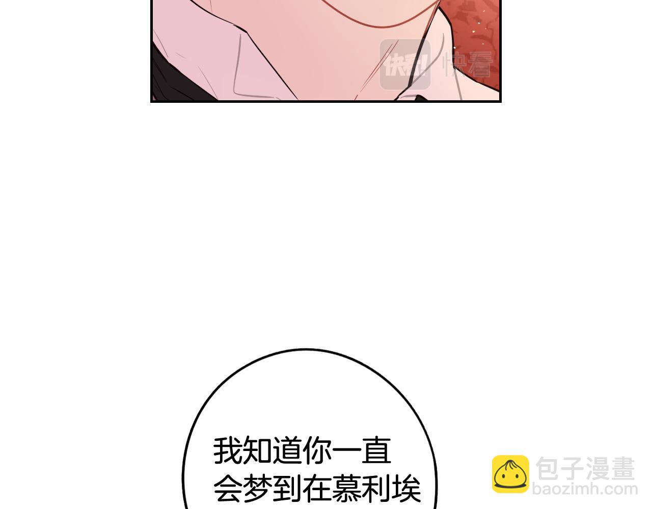 第79话 无法说后悔了141