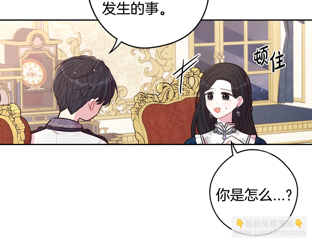 第79话 无法说后悔了142