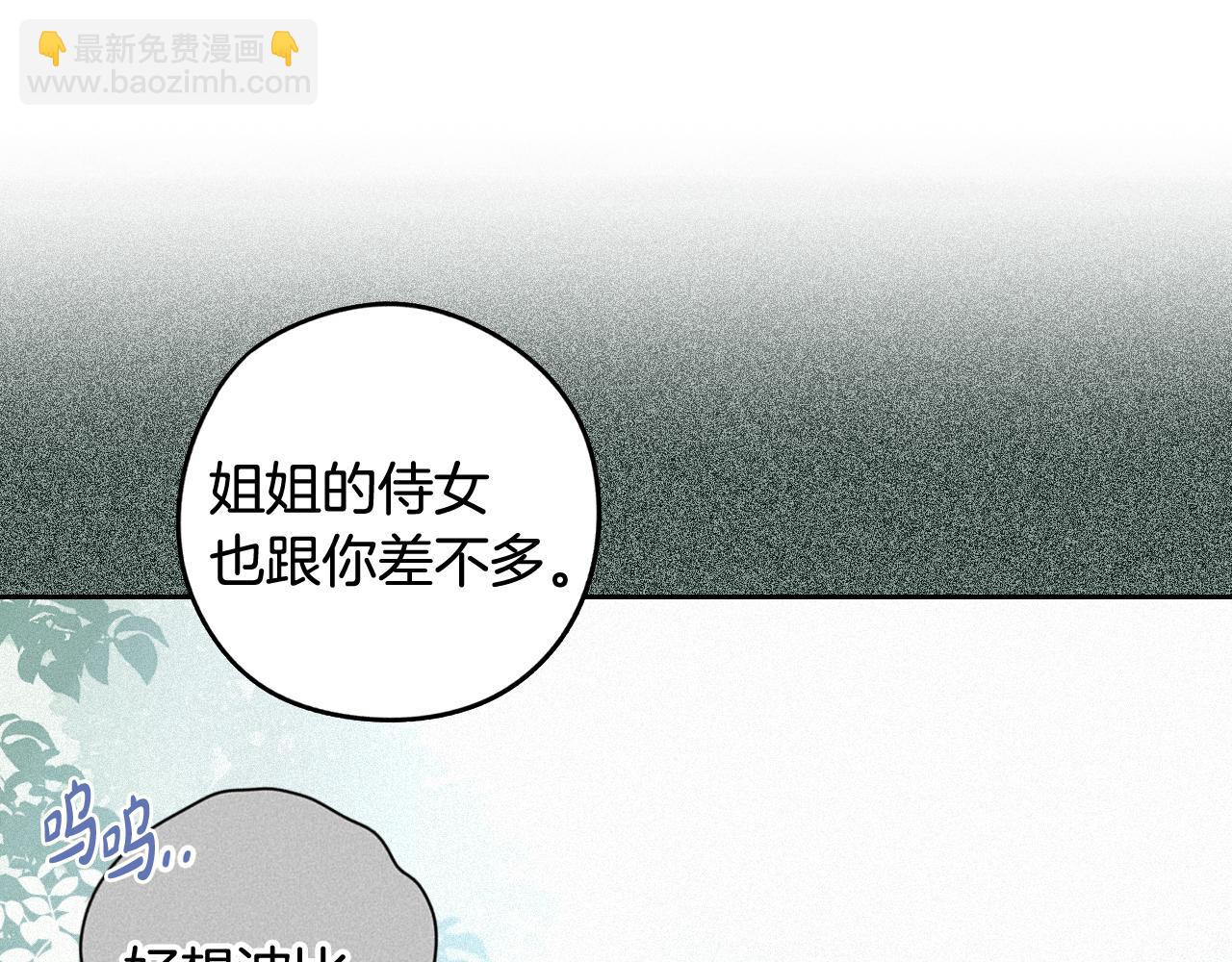 第79话 无法说后悔了143