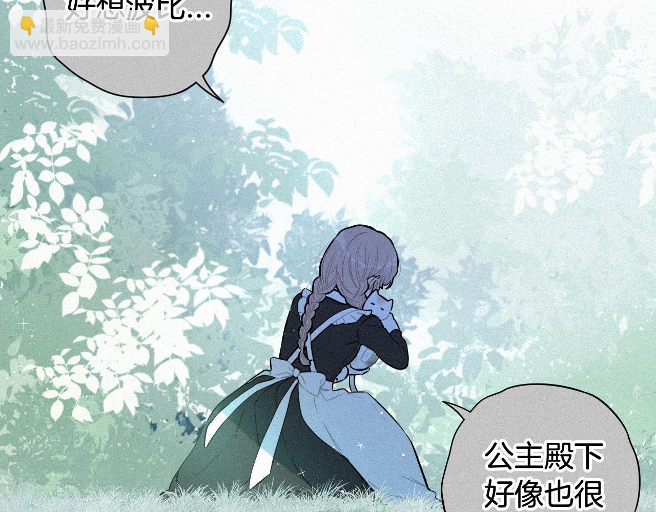 第79话 无法说后悔了144