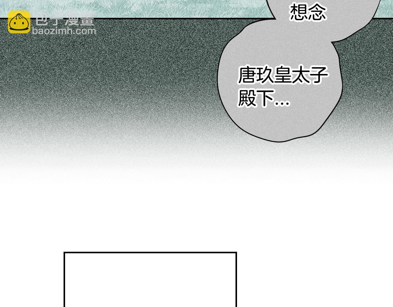 第79话 无法说后悔了145