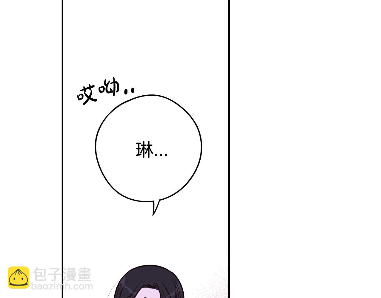 第79话 无法说后悔了146