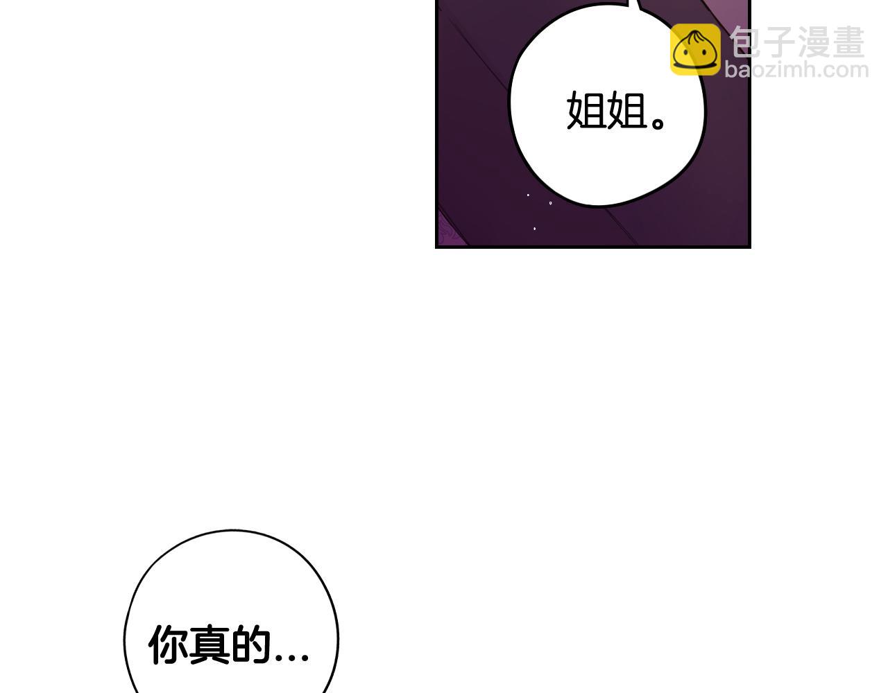第79话 无法说后悔了149