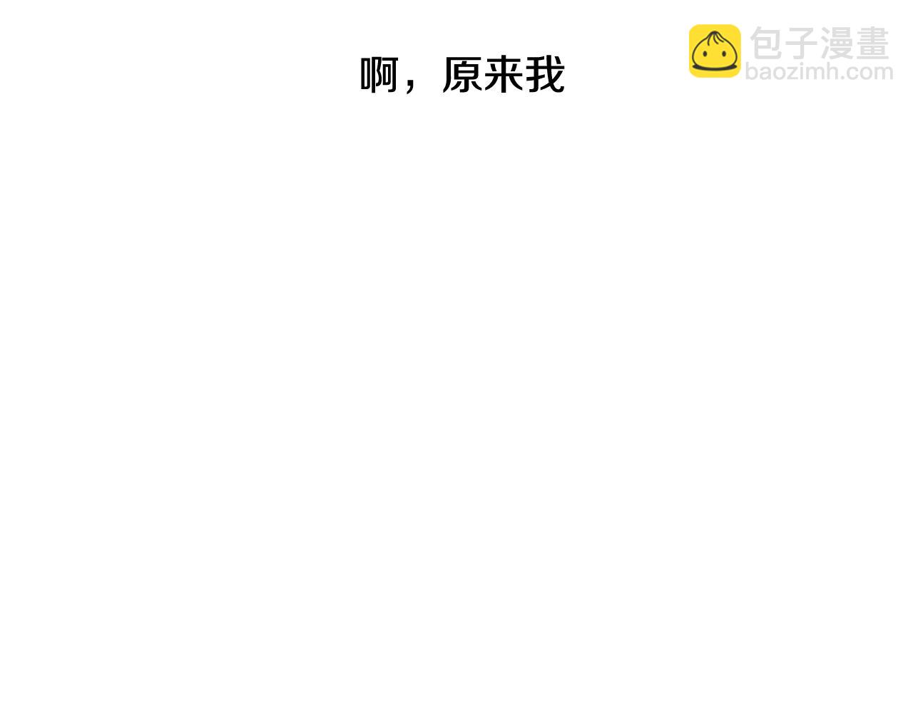 第79话 无法说后悔了15