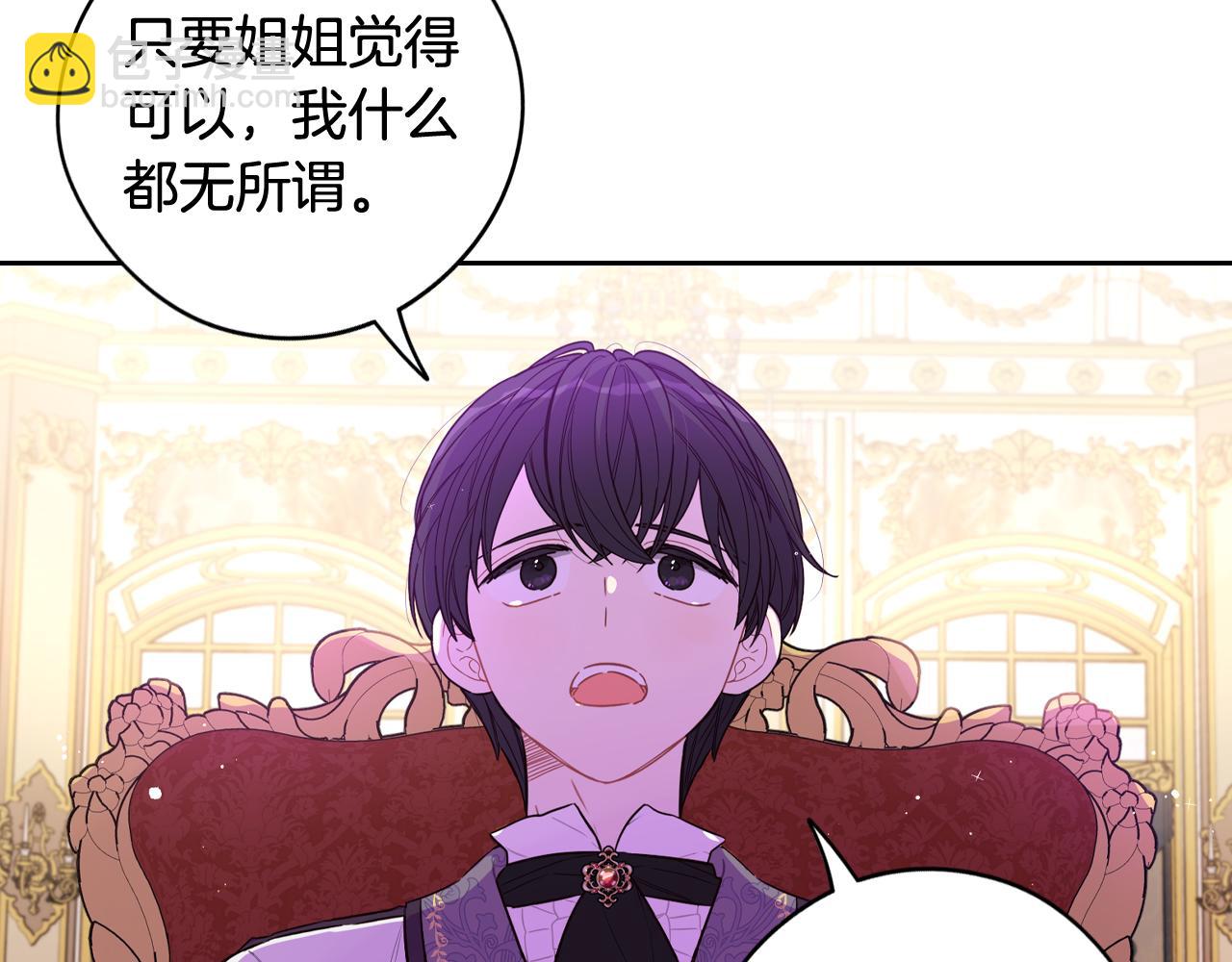 第79话 无法说后悔了152