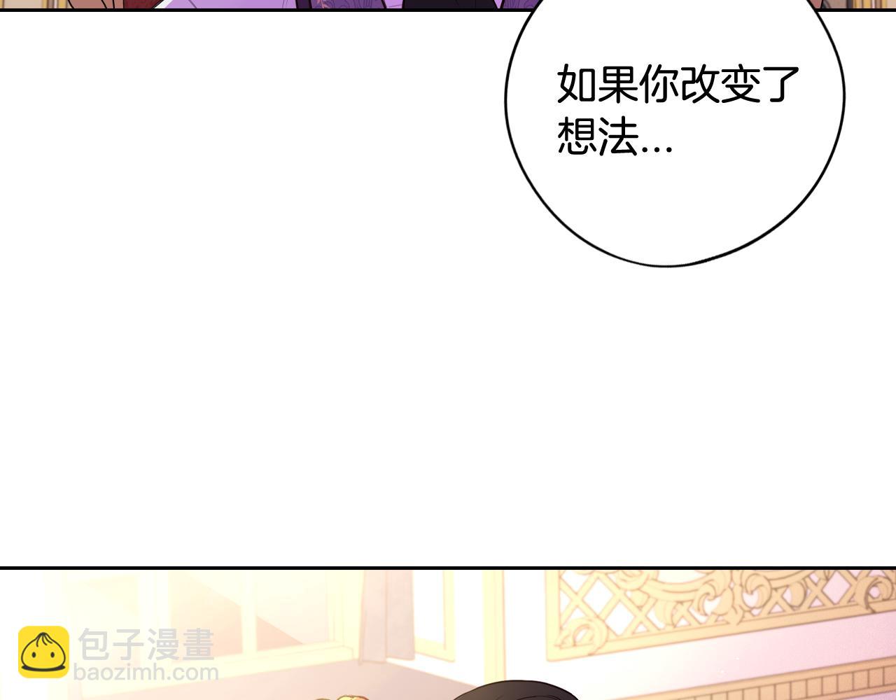 第79话 无法说后悔了153