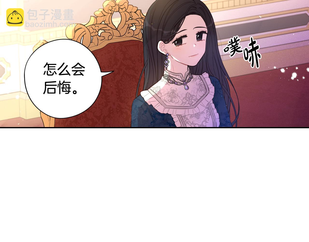 第79话 无法说后悔了158