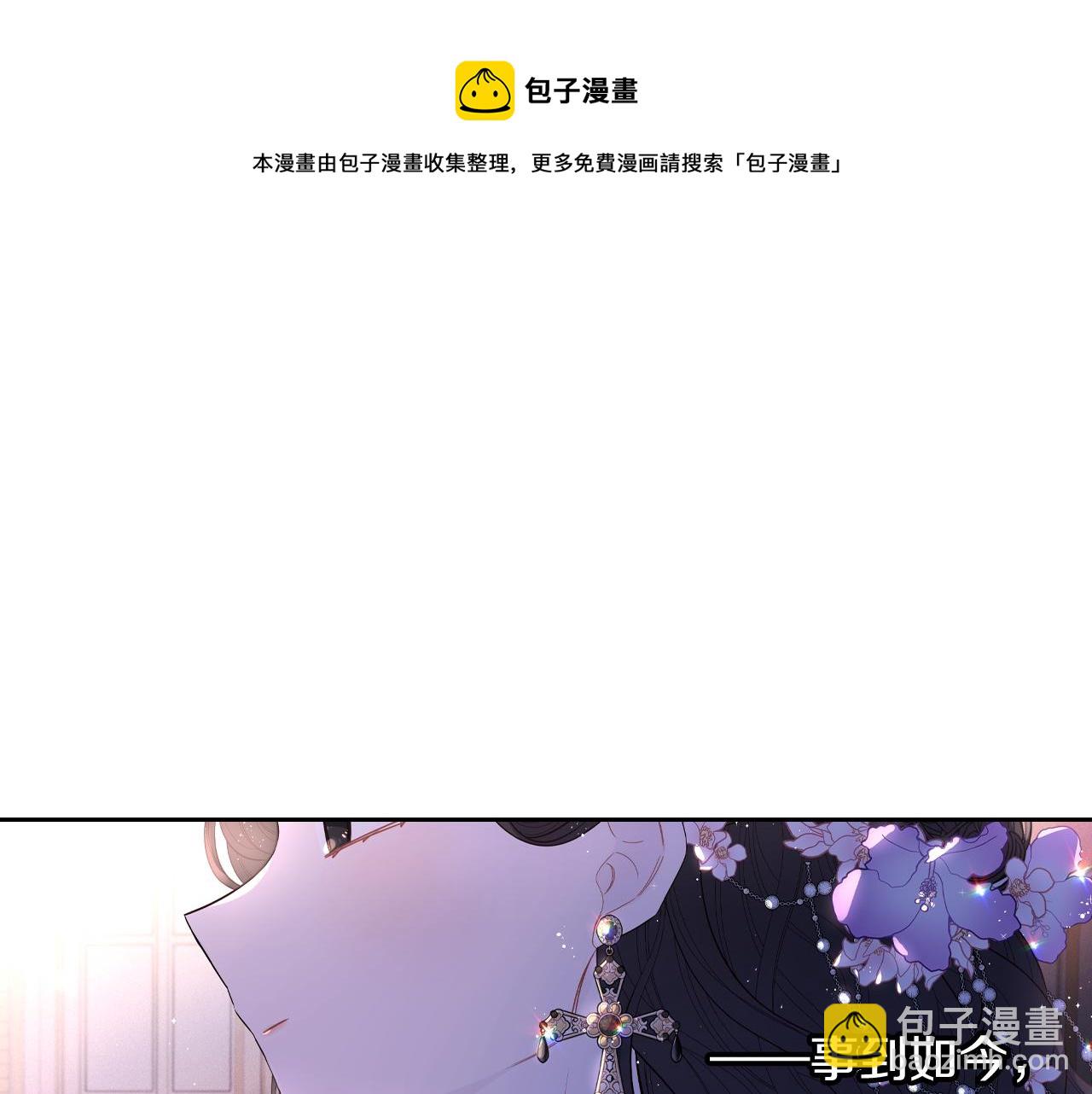 第79话 无法说后悔了159