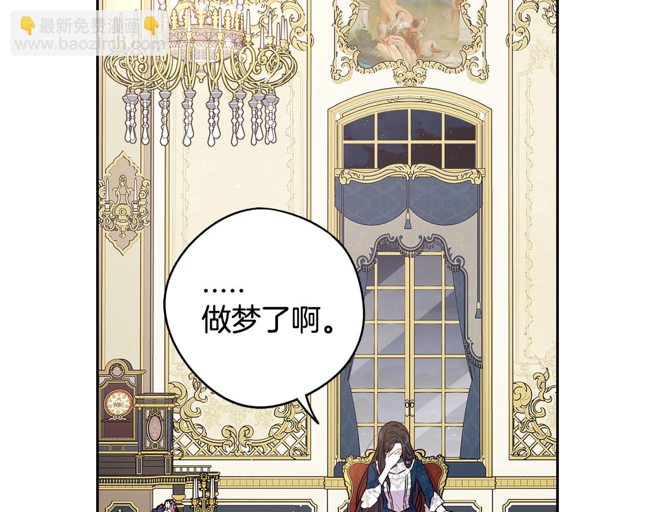 第79话 无法说后悔了19