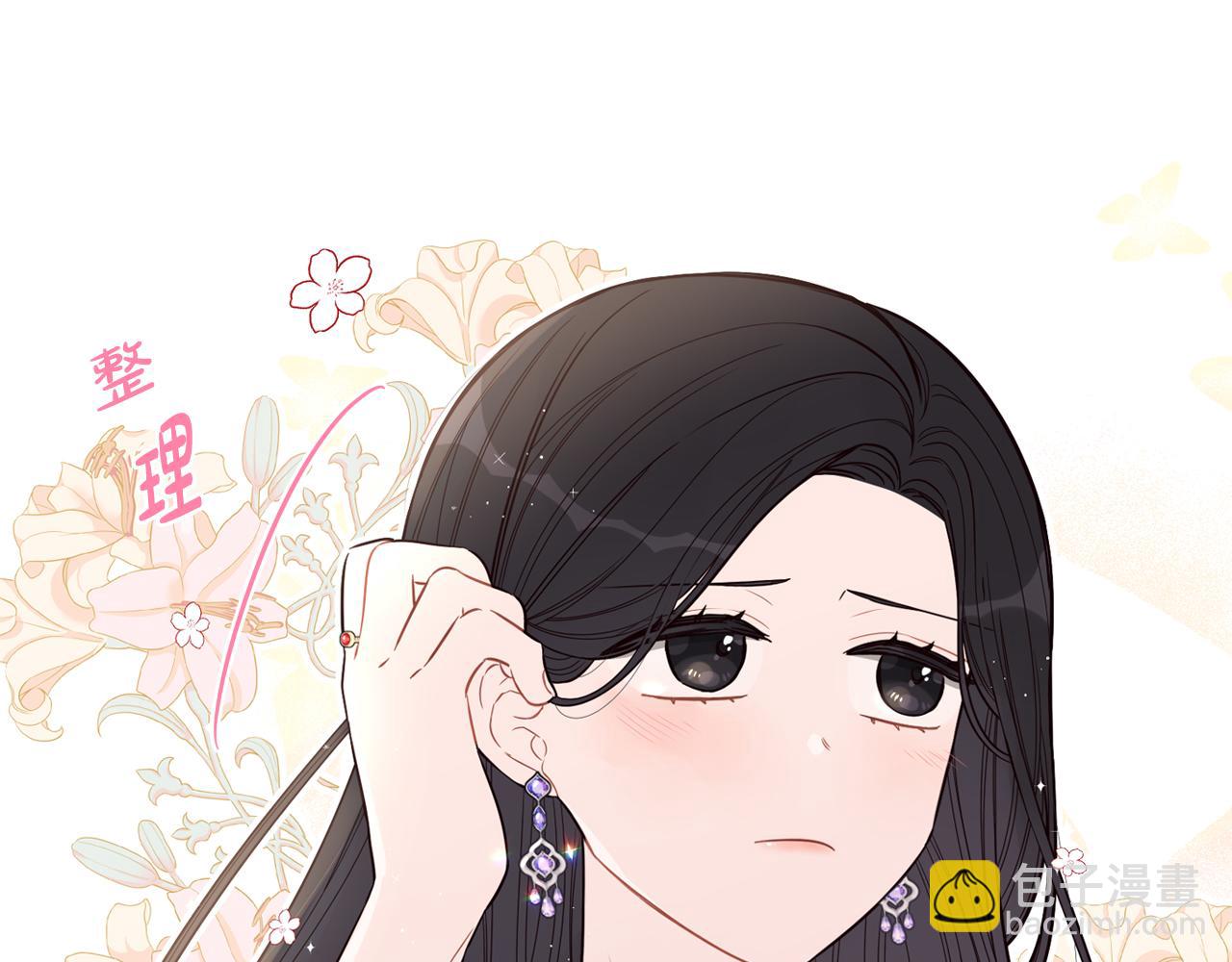 第79话 无法说后悔了21