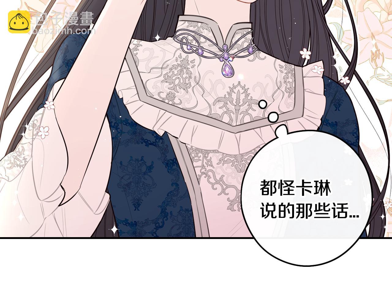第79话 无法说后悔了22