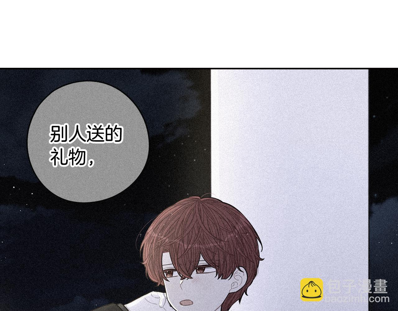 第79话 无法说后悔了27