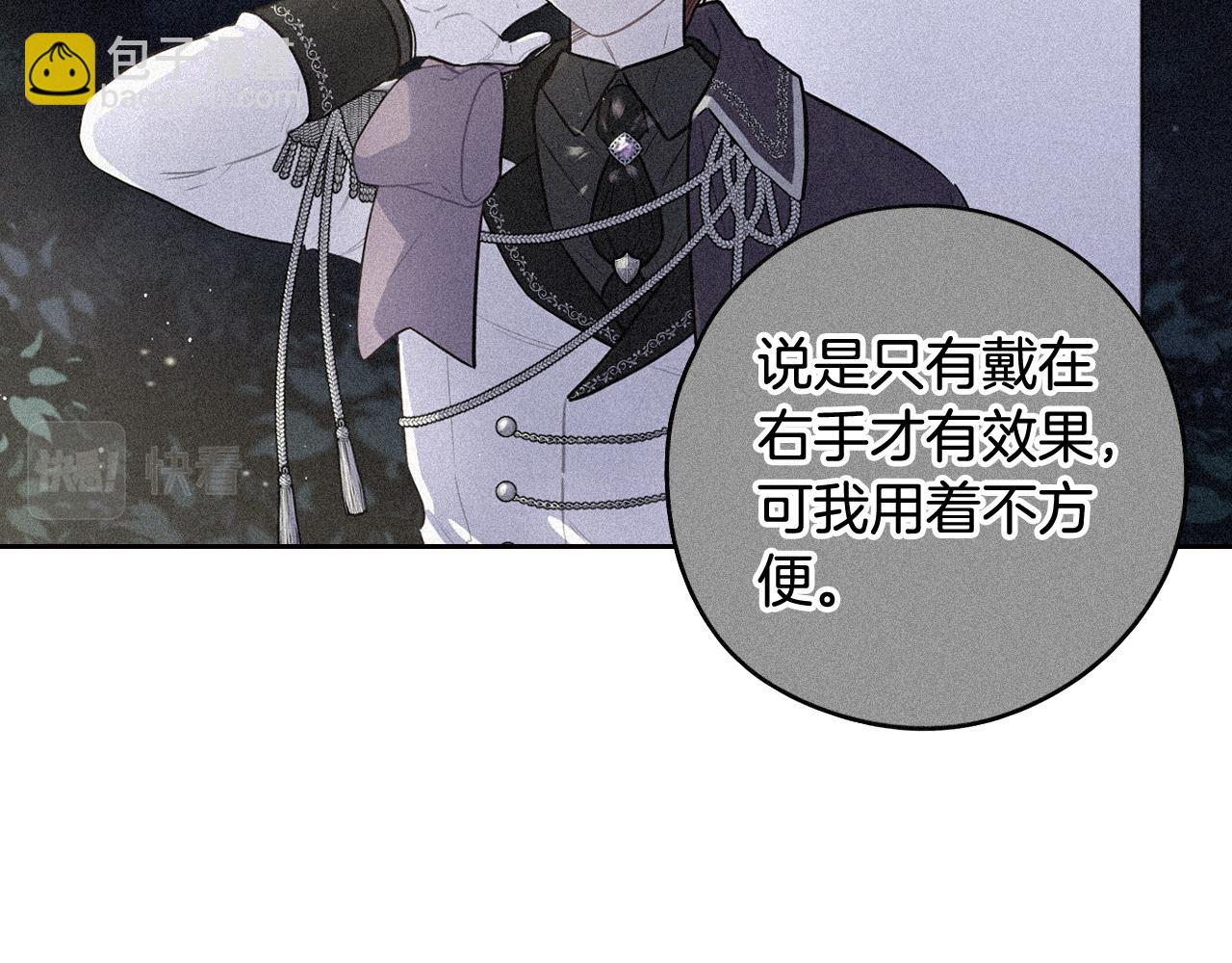 第79话 无法说后悔了28