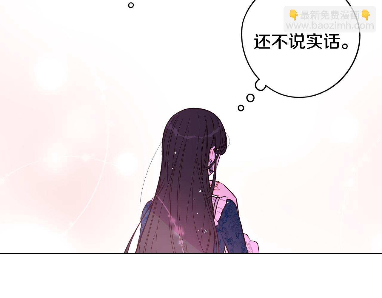 第79话 无法说后悔了30