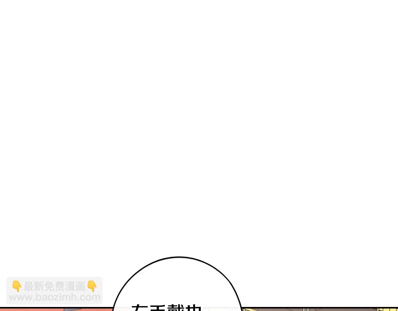 第79话 无法说后悔了31
