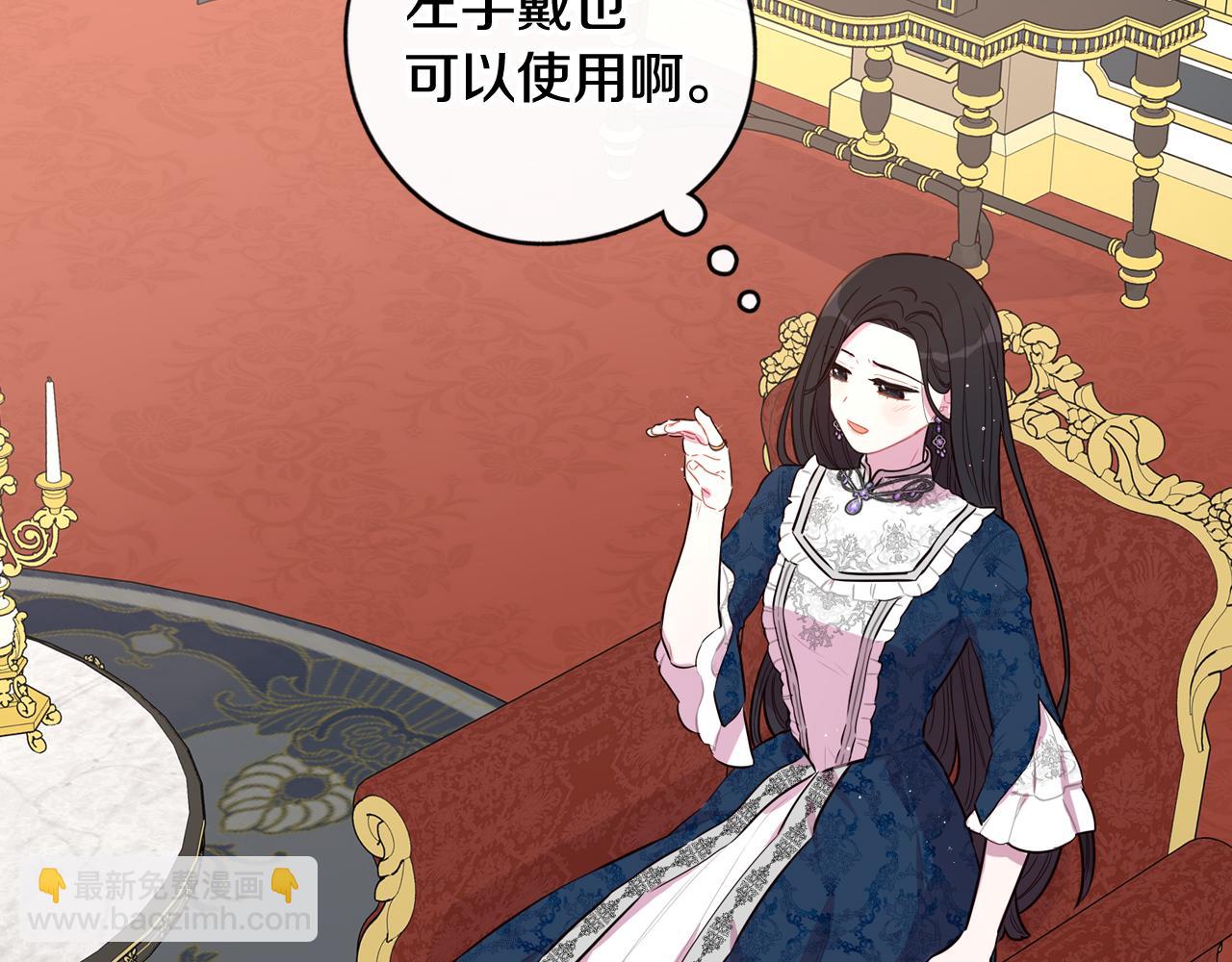 第79话 无法说后悔了32