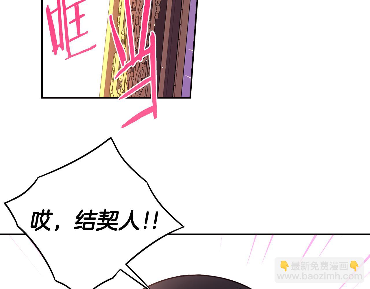 第79话 无法说后悔了35
