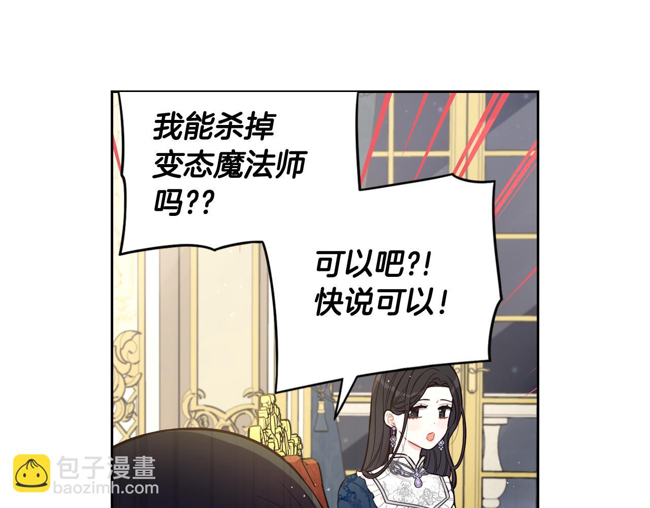 第79话 无法说后悔了38