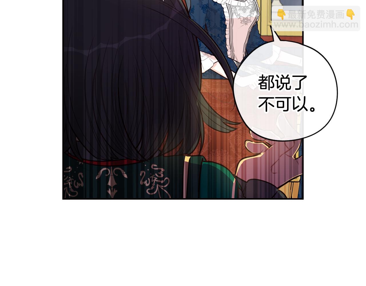 第79话 无法说后悔了39