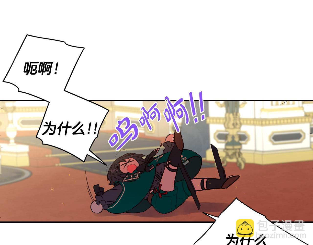 第79话 无法说后悔了41