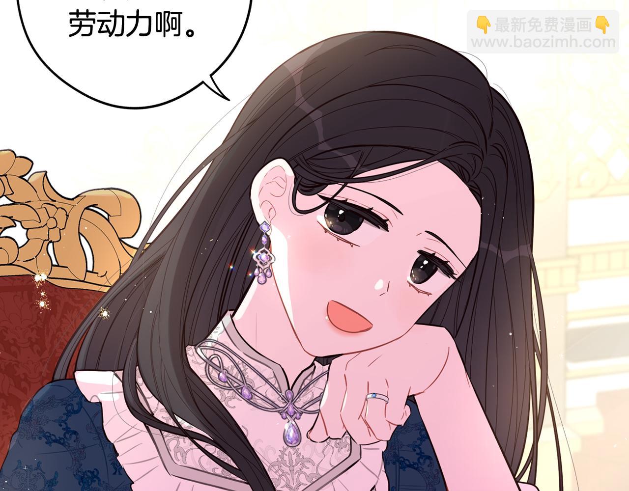 第79话 无法说后悔了43