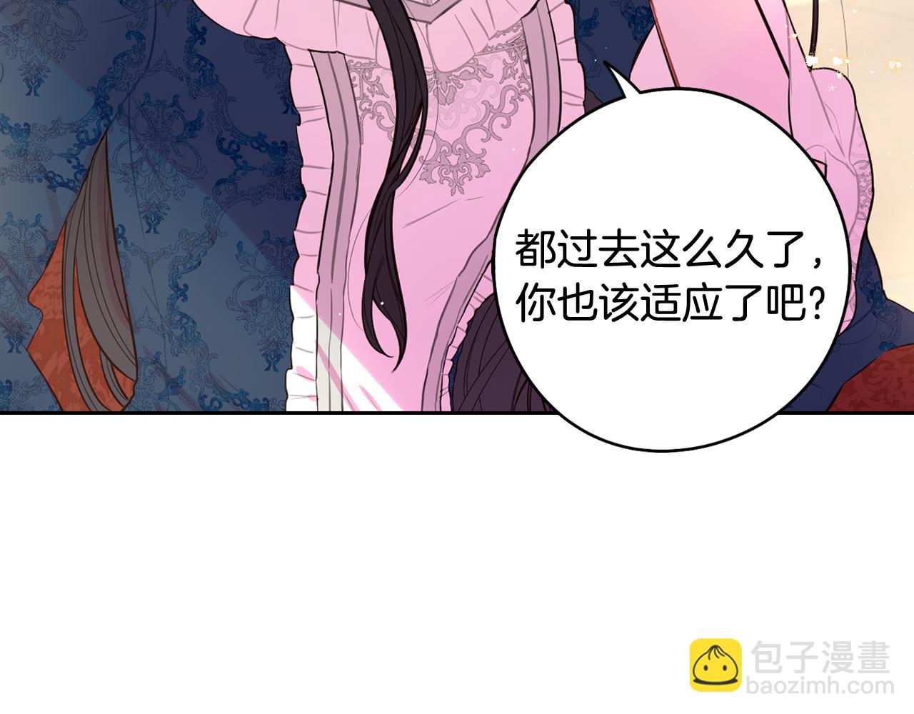 第79话 无法说后悔了44