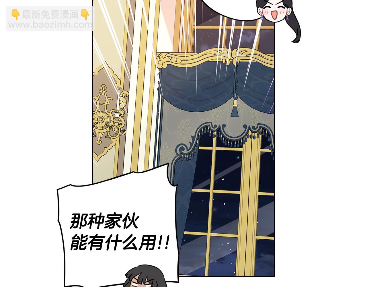 第79话 无法说后悔了46