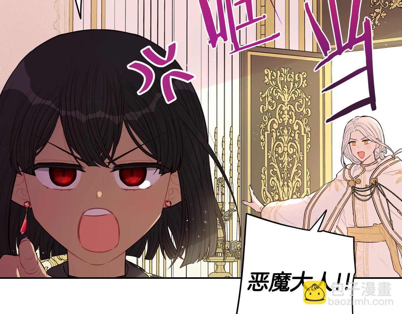 第79话 无法说后悔了48