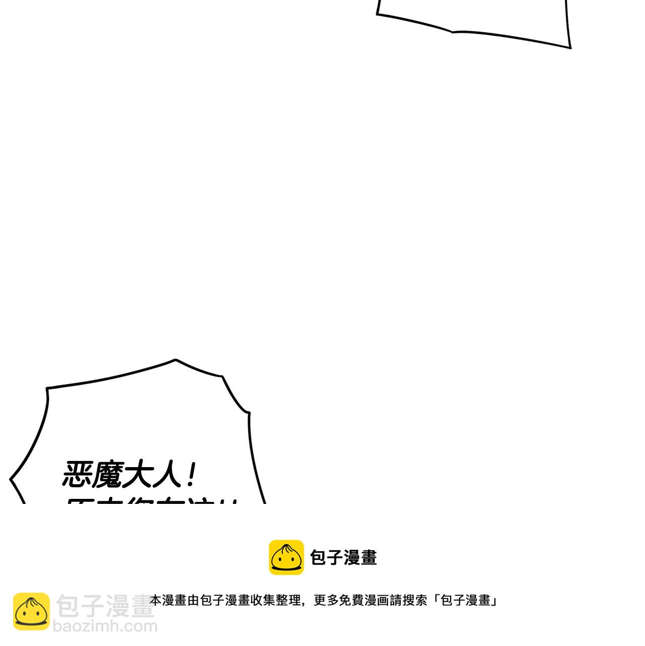 第79话 无法说后悔了49