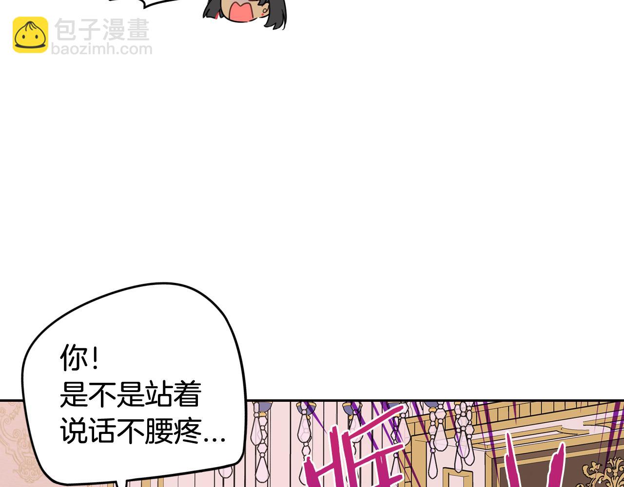 第79话 无法说后悔了51