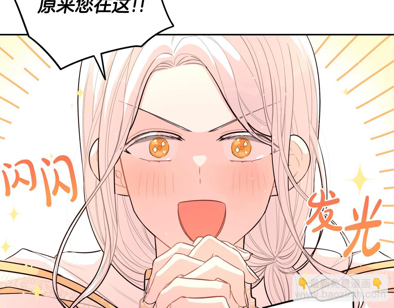 第79话 无法说后悔了54