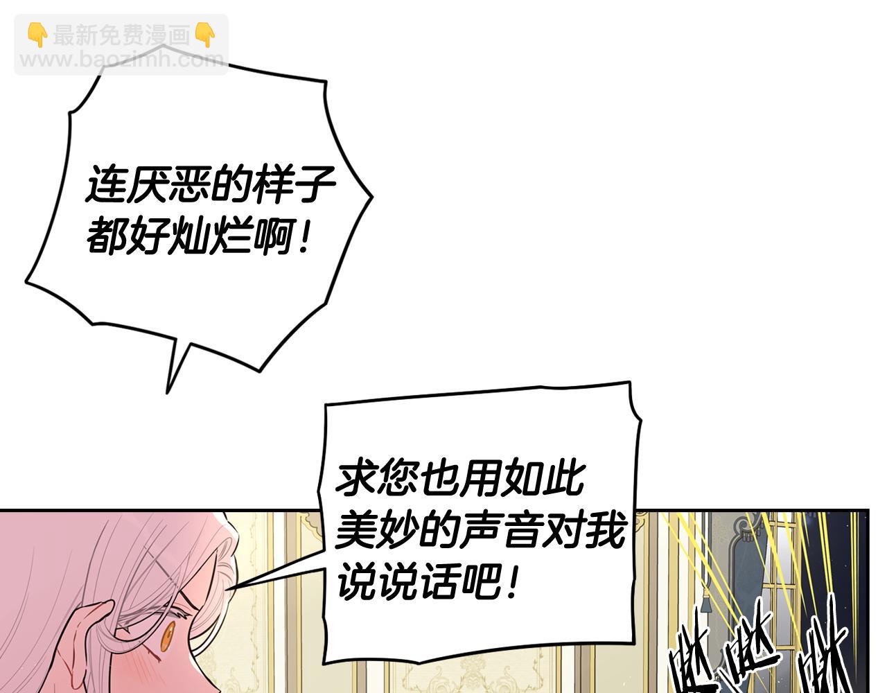 第79话 无法说后悔了56