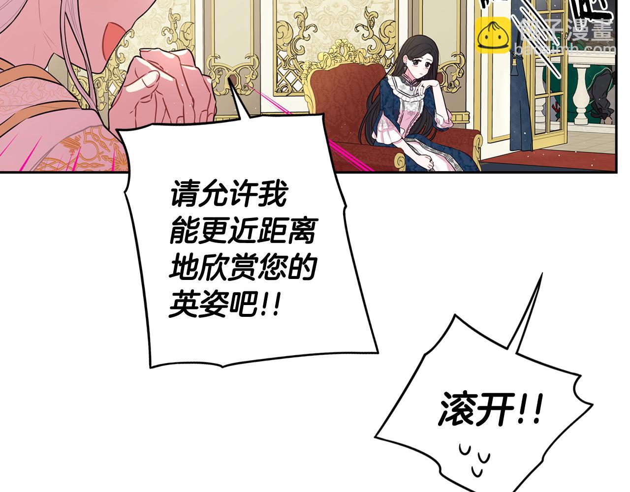 第79话 无法说后悔了57
