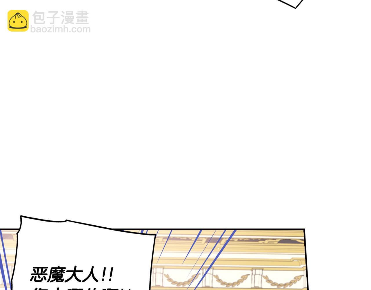 第79话 无法说后悔了58