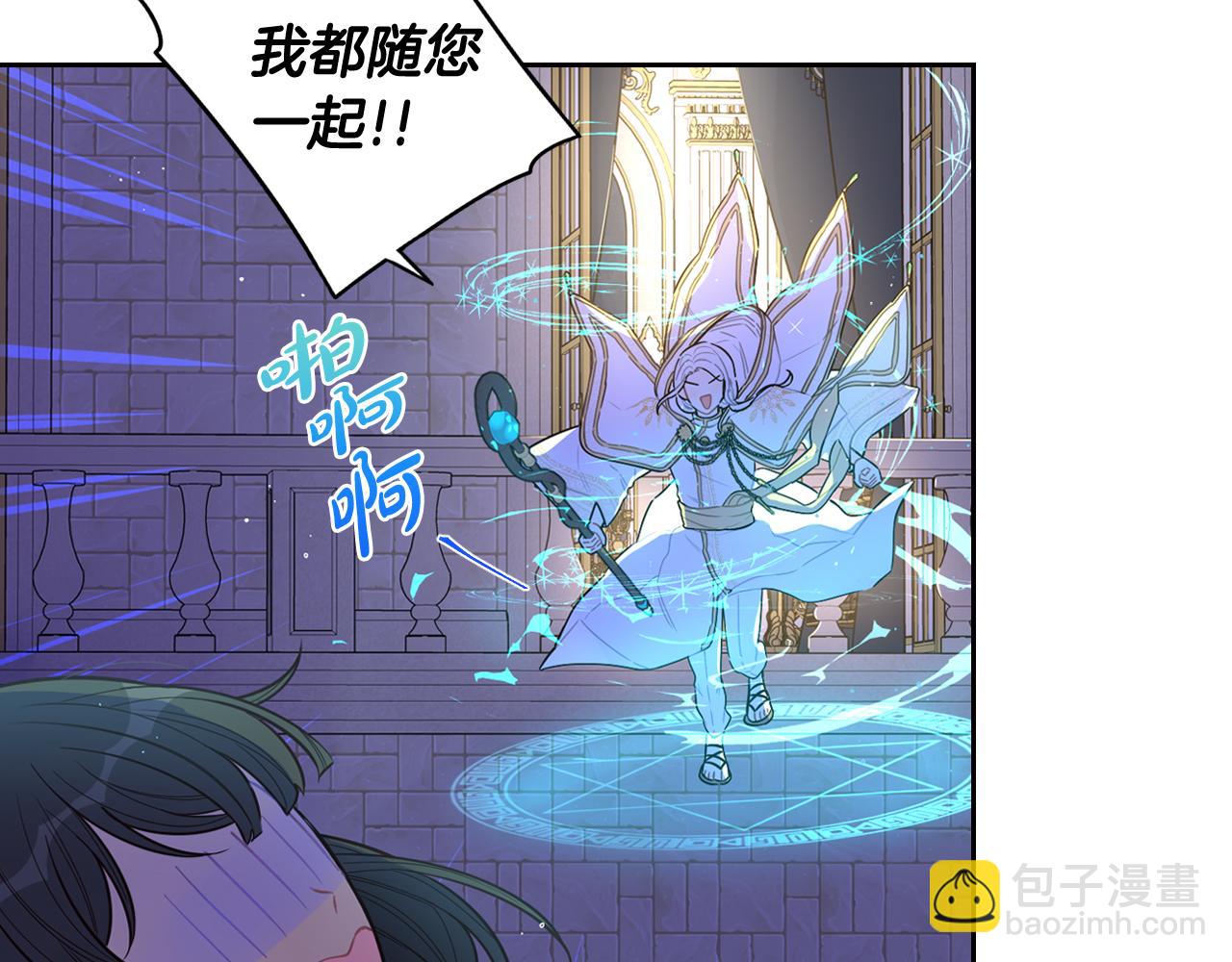 第79话 无法说后悔了61