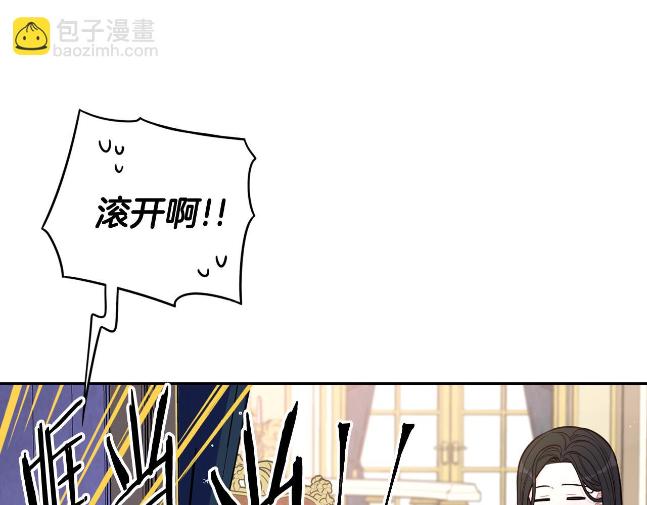 第79话 无法说后悔了63