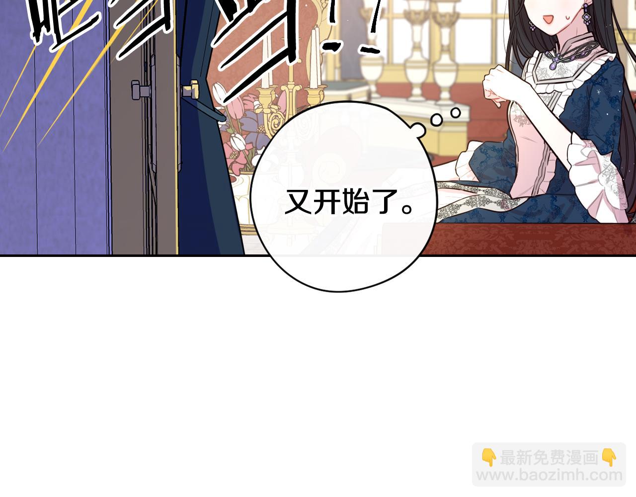 第79话 无法说后悔了64