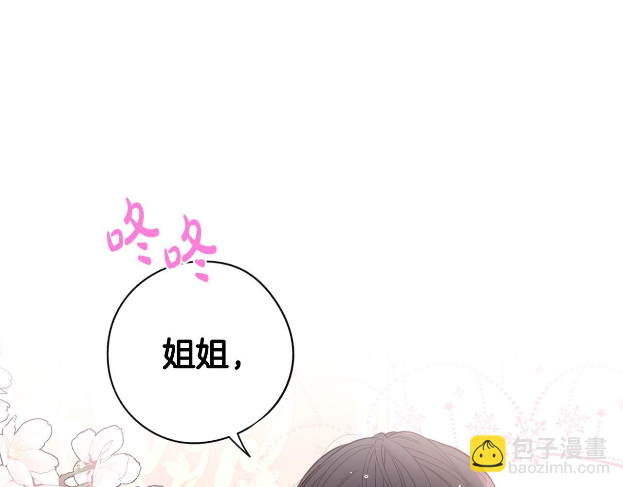 第79话 无法说后悔了65
