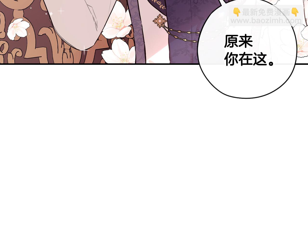 第79话 无法说后悔了67
