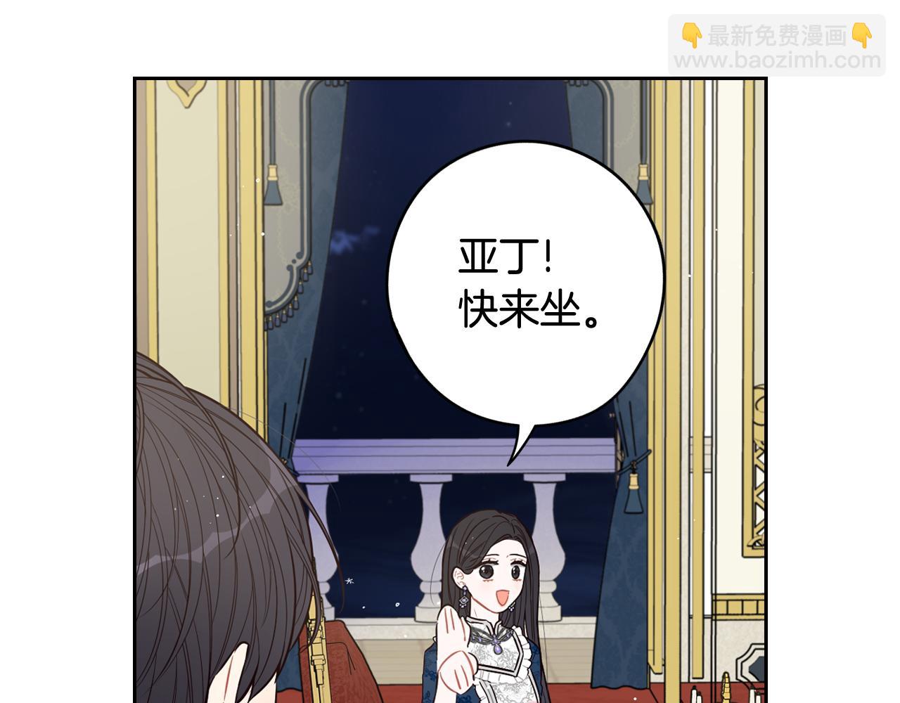 第79话 无法说后悔了69
